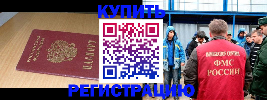 пропишу в квартире в Геленджике